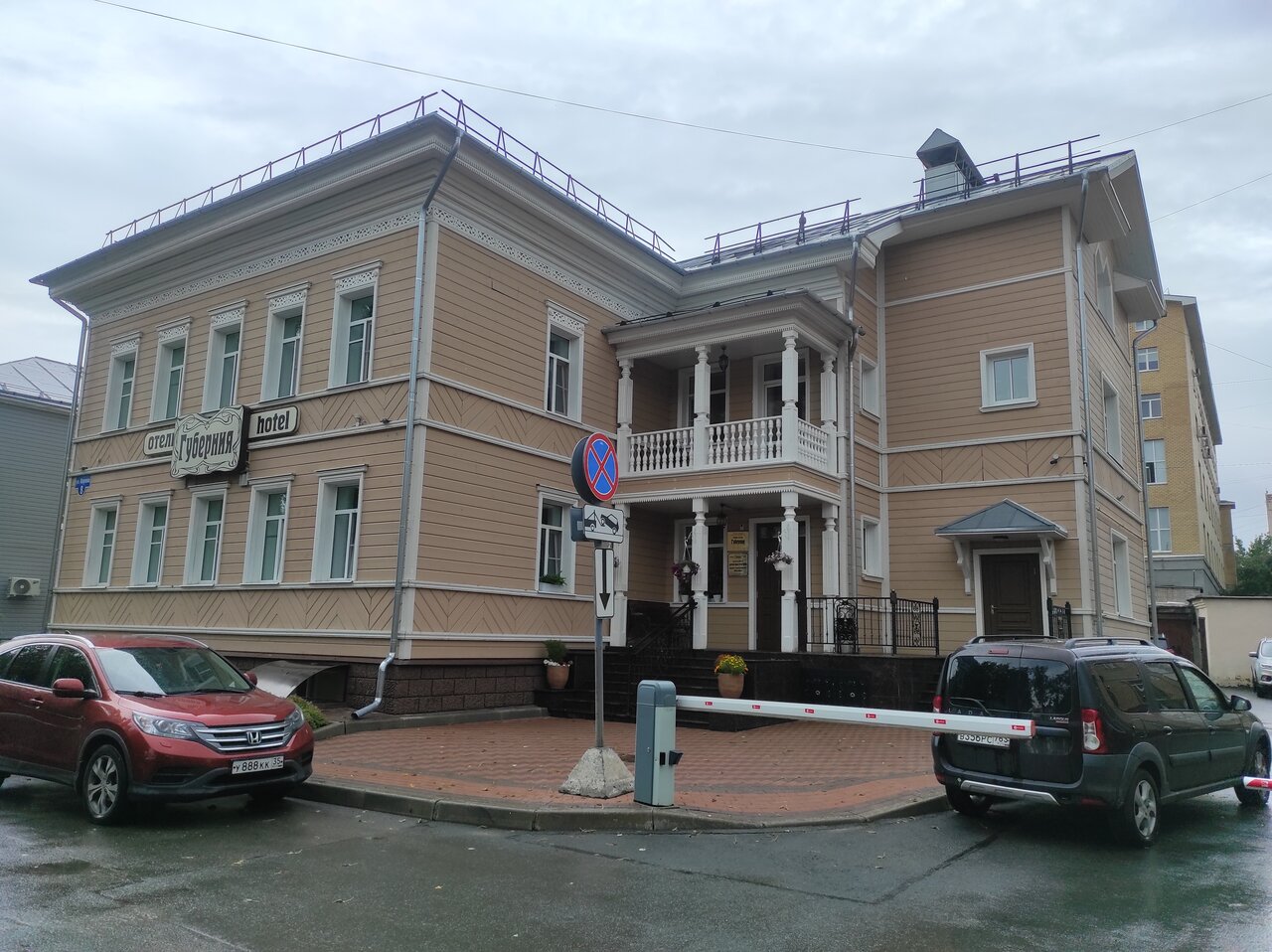 Гостиница Губерния Вологда-249