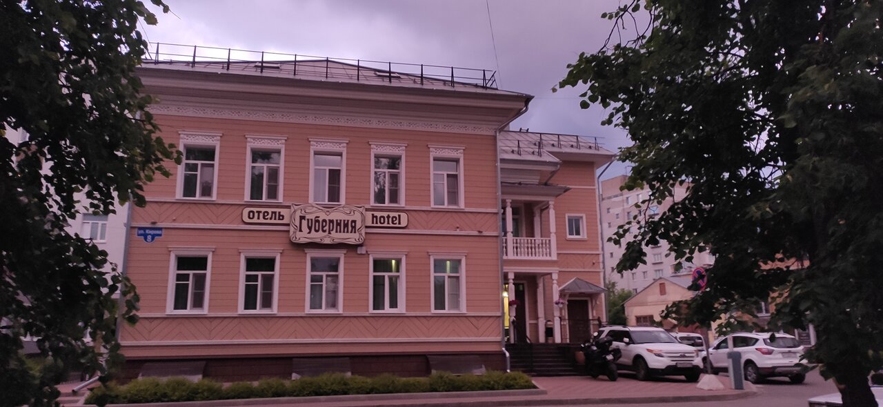 Гостиница Губерния Вологда-103