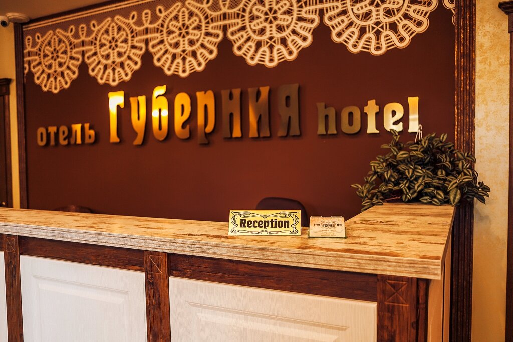 Гостиница Губерния Вологда-26