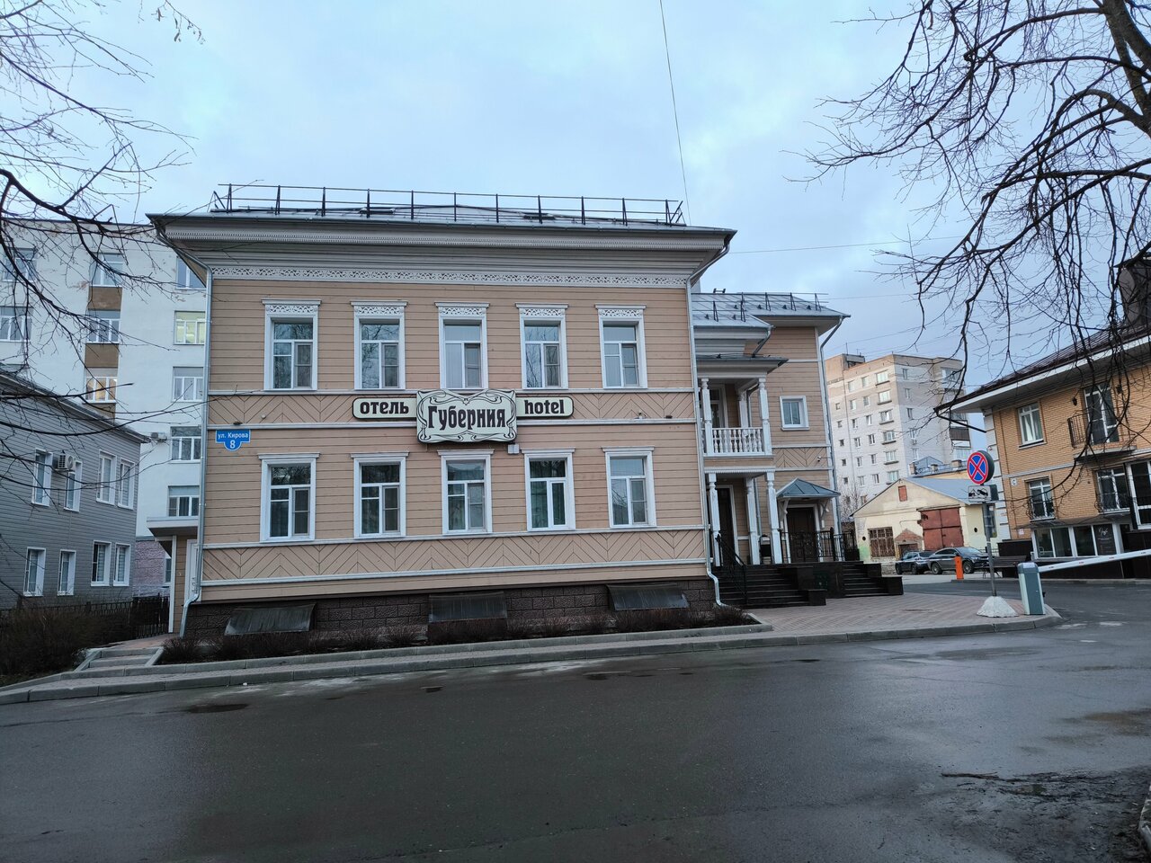 Гостиница Губерния Вологда-127