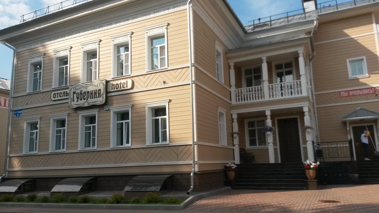 Гостиница Губерния Вологда-224