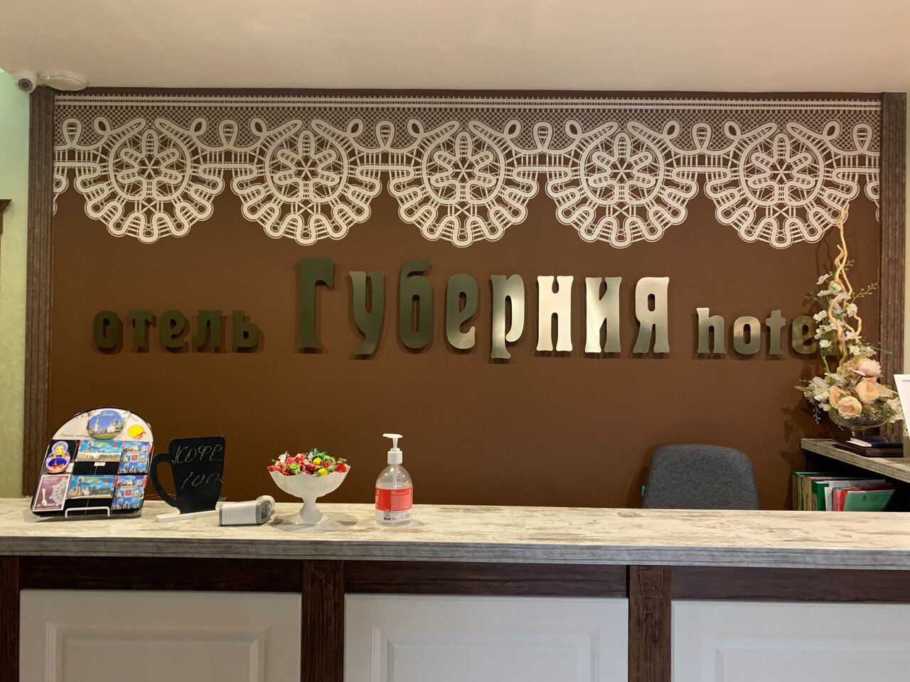 Гостиница Губерния Вологда-78