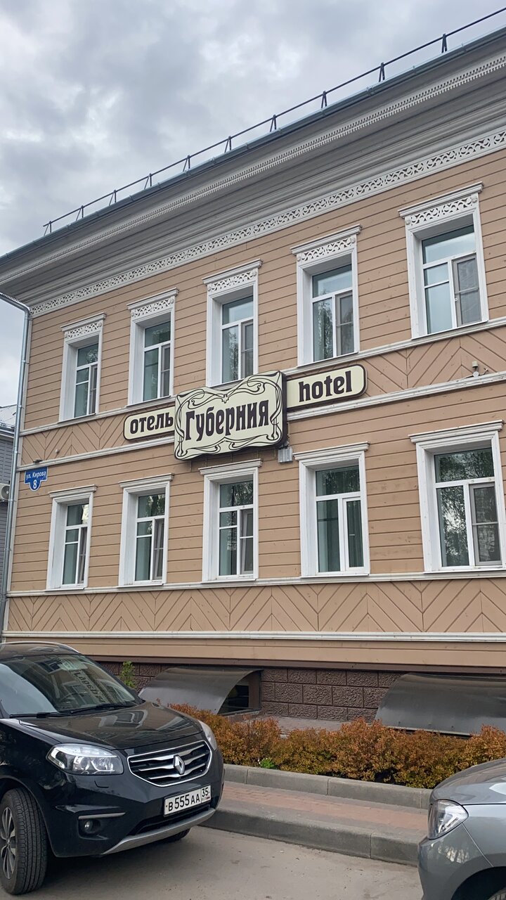 Гостиница Губерния Вологда-93