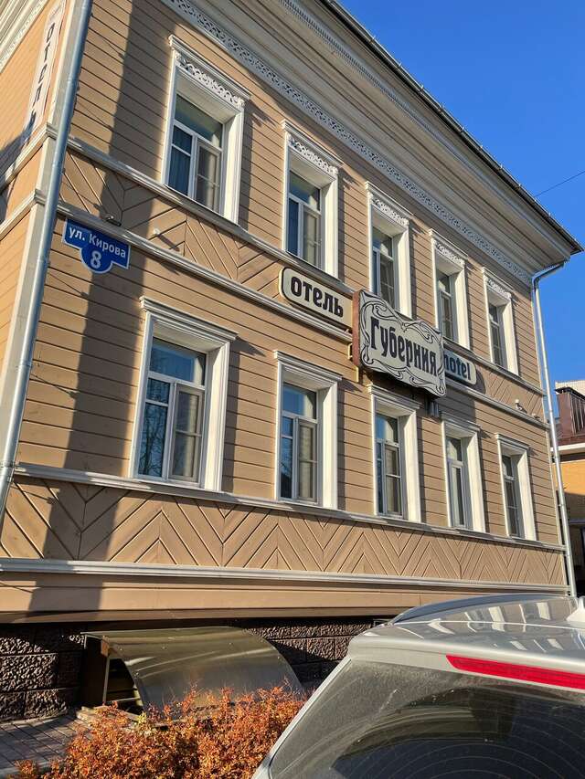 Гостиница Губерния Вологда-124