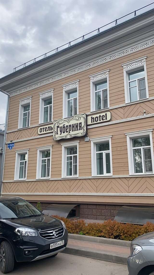 Гостиница Губерния Вологда-92